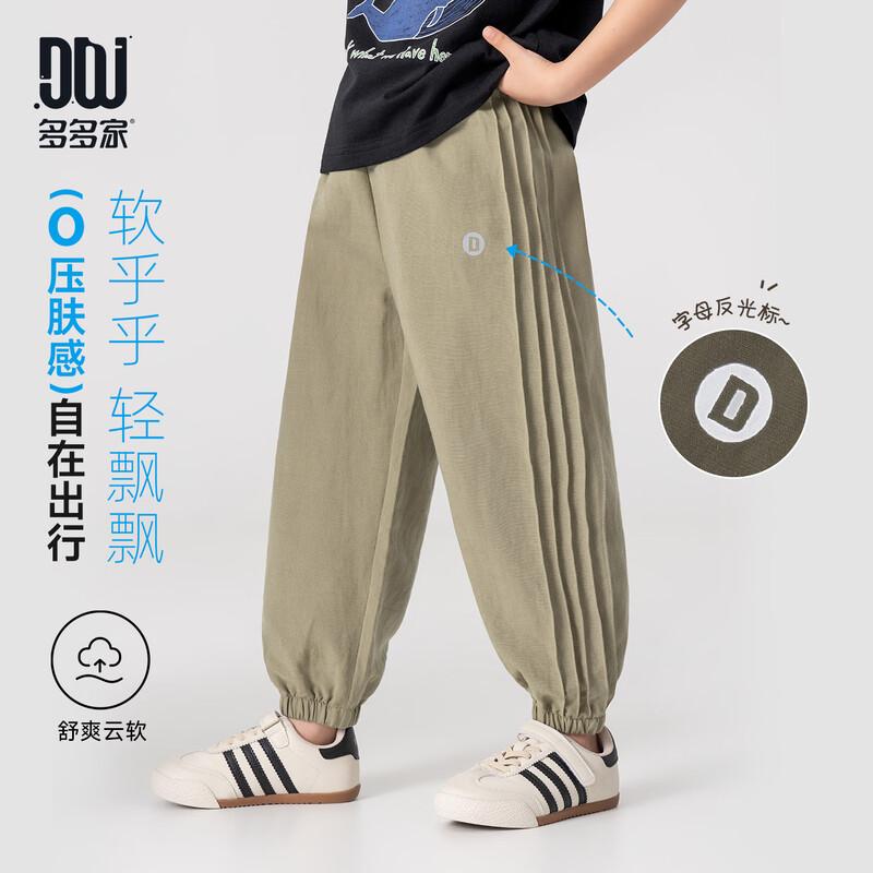 Duoduojia Boys' Breathable Lyocell Linen Casual Jogger Pants