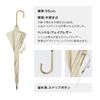 Sun Gold Line Daisy Lavender Light UV Heat Suitable for Rain or Long 55cm Perfect for and Stylish and Cute for Product [2025] Wpc. Umbrella, Pattern,