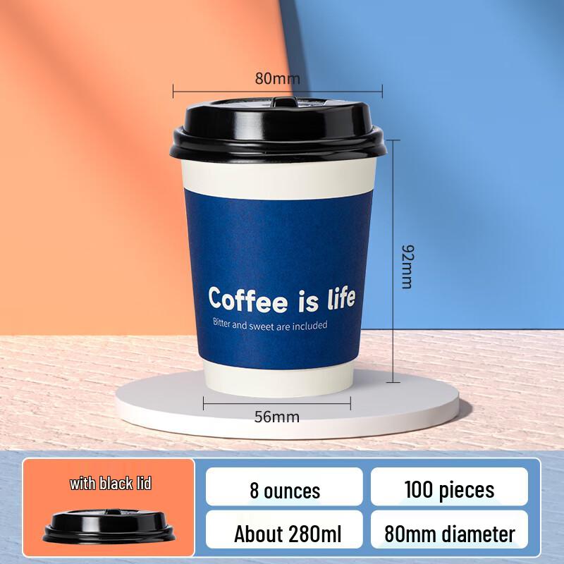 

Zhaoran Disposable Double-Layer Coffee Cup