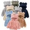 Kids Winter Jacket Boy Girl Solid Fleece Hoodies Bear Sweatshirt Korean Warm Coat Children Outwear Clothes