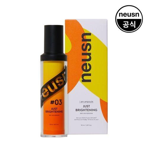 Neusn I m Ampoule 03 Skin Tone Care 50ml (Main Product)_635535