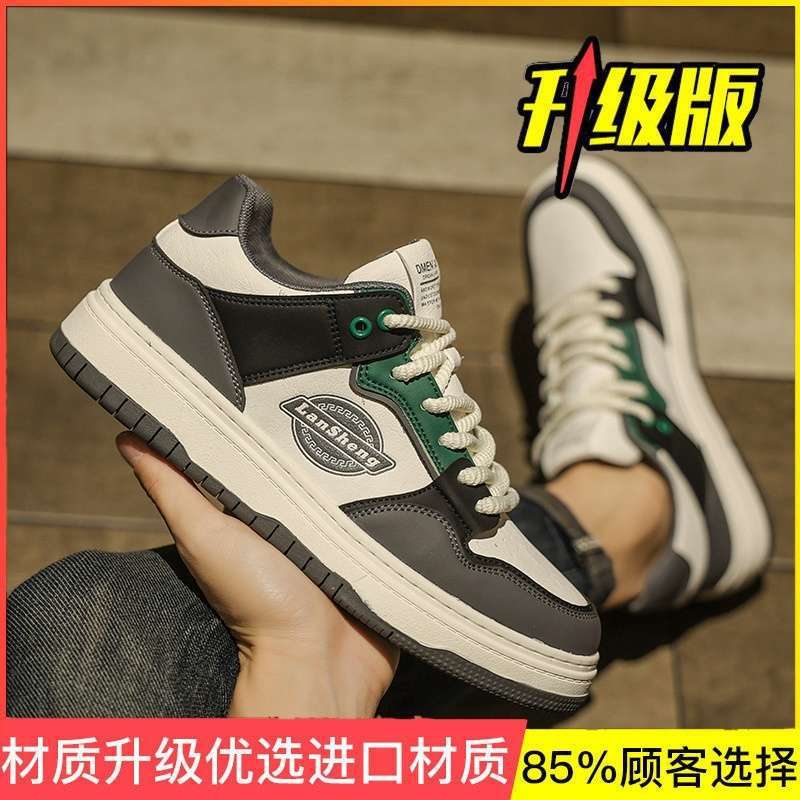 Herrenschuhe Sommer atmungsaktiv Jugend National Tide Schuhe vielseitige Sport- und Freizeit-Board-Schuhe Herren dicke Sohlen erhöhend kleine weiße Tide-Schuhe