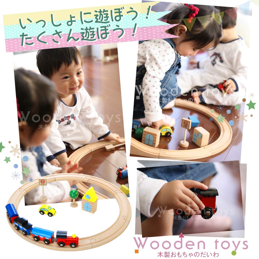 Wooden Toy Daiwa Train Rail Set Basic for Includes Miniature Track Wooden Wooden Birthday Boys, Trains, Vehicles, Rails, Vehicles, Parts, Set, Tracks,