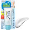 Biore Kao UV Aqua Rich Light Up Essence Creme 70g