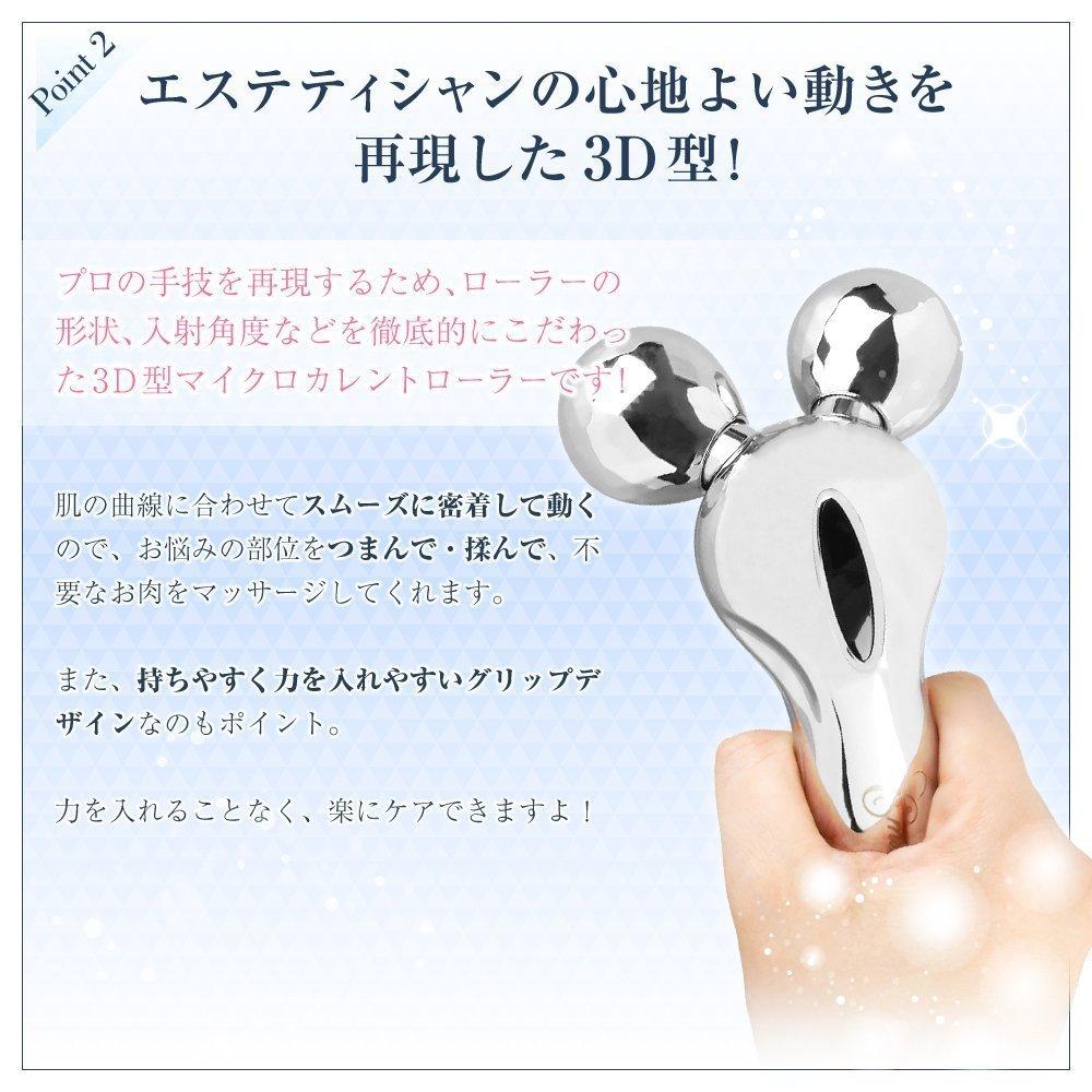 Emily Stone M Microcurrent Facial Roller for Legs, Face and Body (Gray)