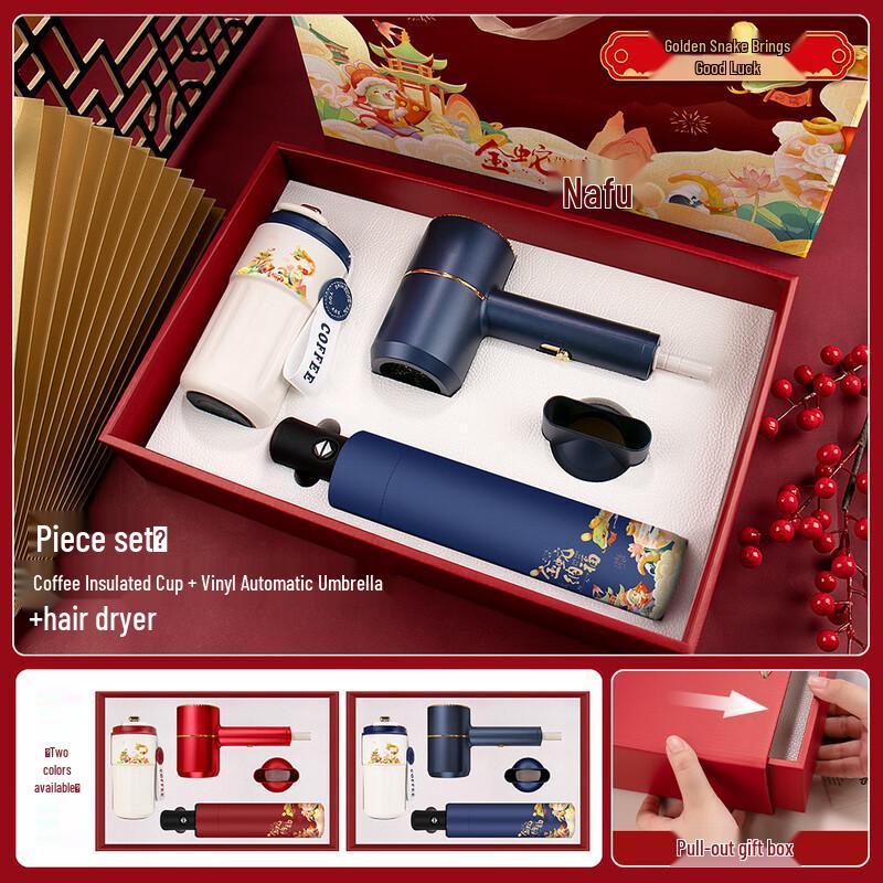 AQ Year of the Snake Golden Blessings Gift Set E05