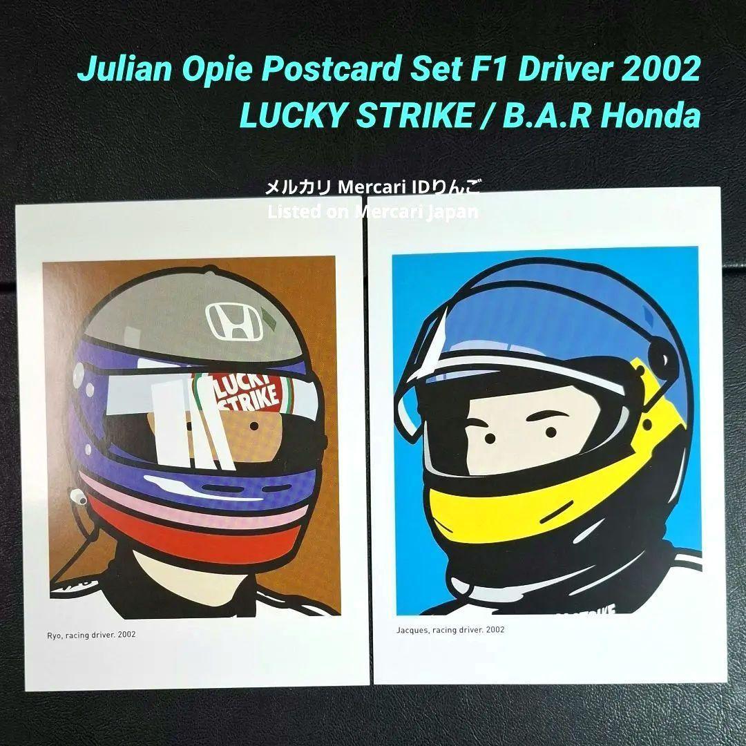 Used Julian Opie Postcard F1 Lucky Strike HONDA Honda