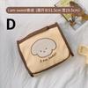 Portable Cute Girl Foldable Bear Portable Portable Portable Wash Bag Storage Bag Large Capacity Travel Makeup Bag Storage Bag