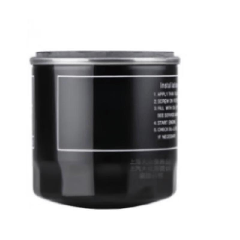 Qin Si Engine Oil Filter