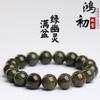 Hongchu Crystal Natural Green Phantom Quartz Round Bead Bracelet Full Green Phantom Quartz Treasure Bowl Bracelet Loose Beads