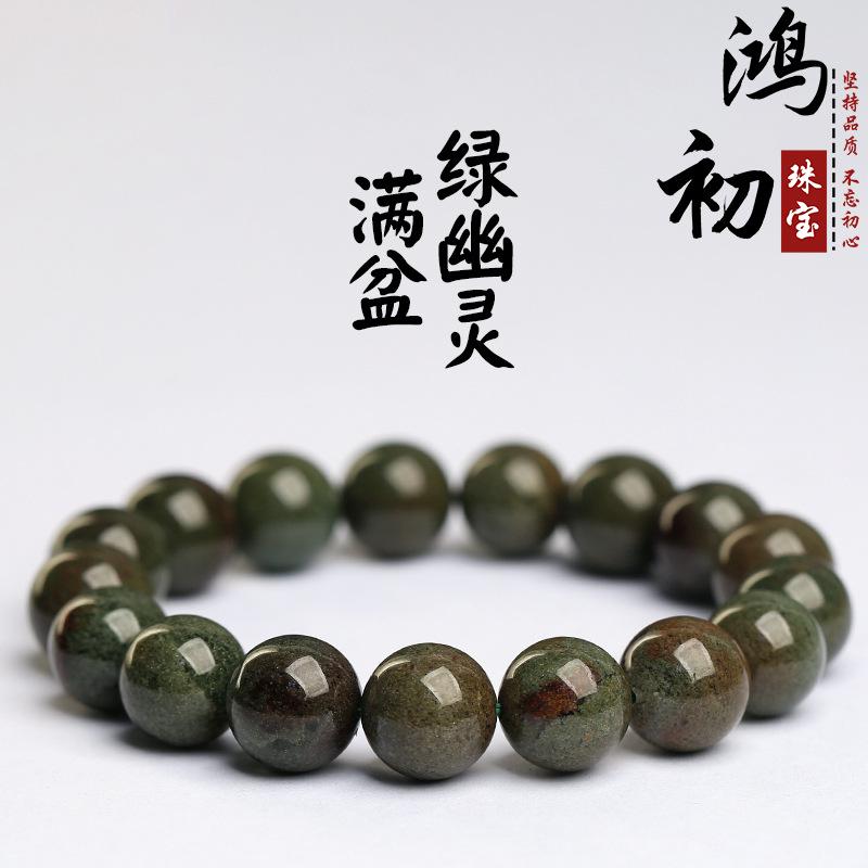 

Hongchu Crystal Natural Green Phantom Quartz Round Bead Bracelet Full Green Phantom Quartz Treasure Bowl Bracelet Loose Beads 7MM（25Left and Right）