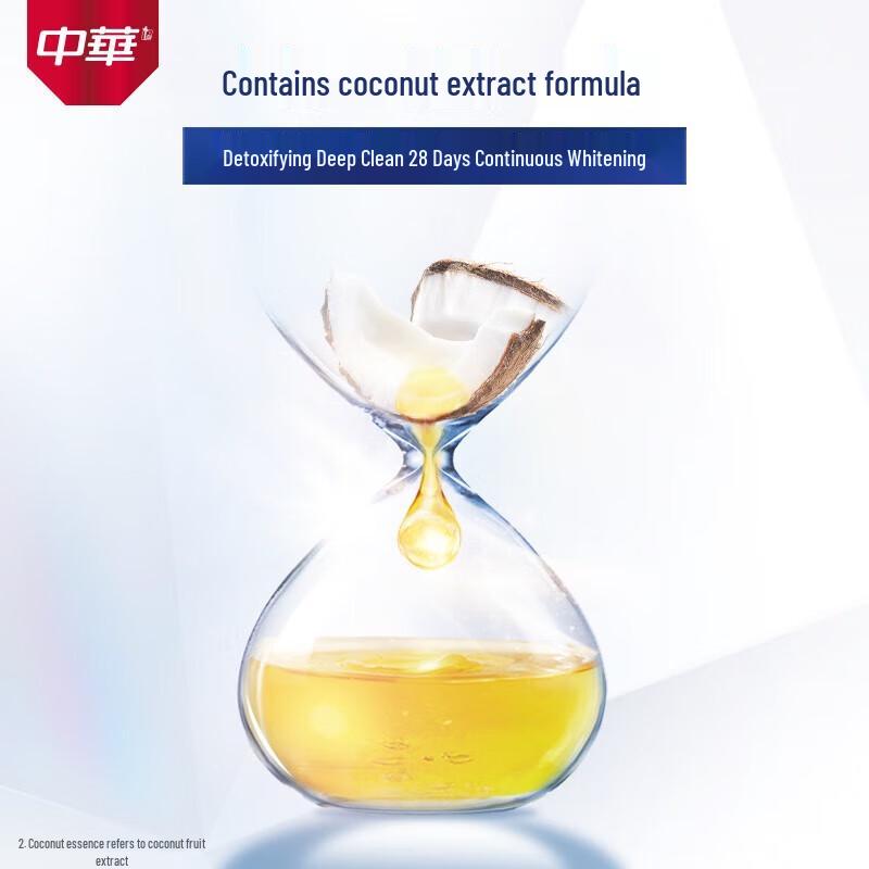 Zhonghua Magic White Coconut Mint Toothpaste