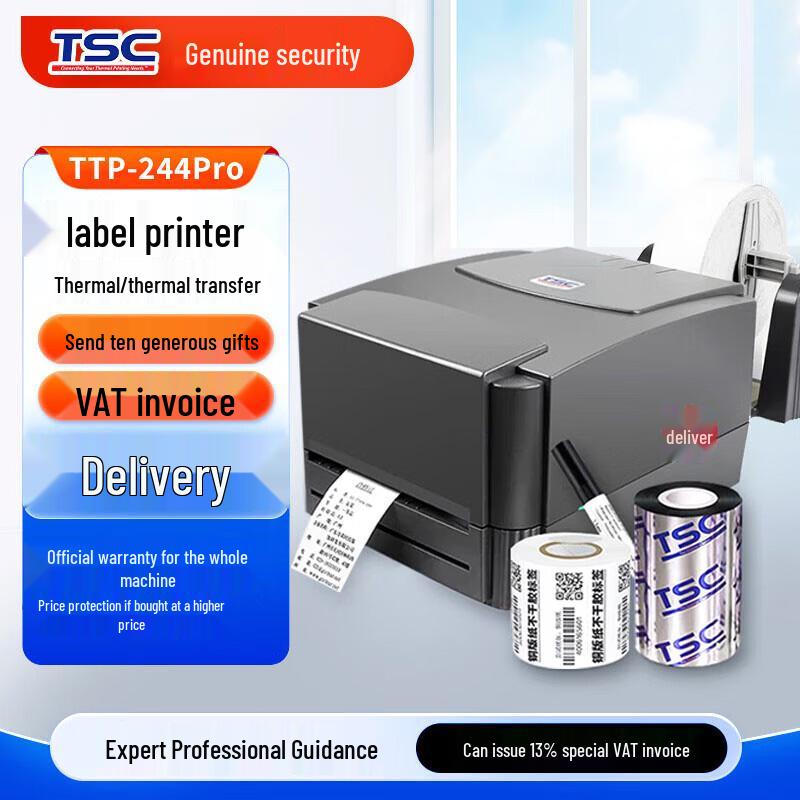 

TSC TTP-244 Pro Thermal Label Printer