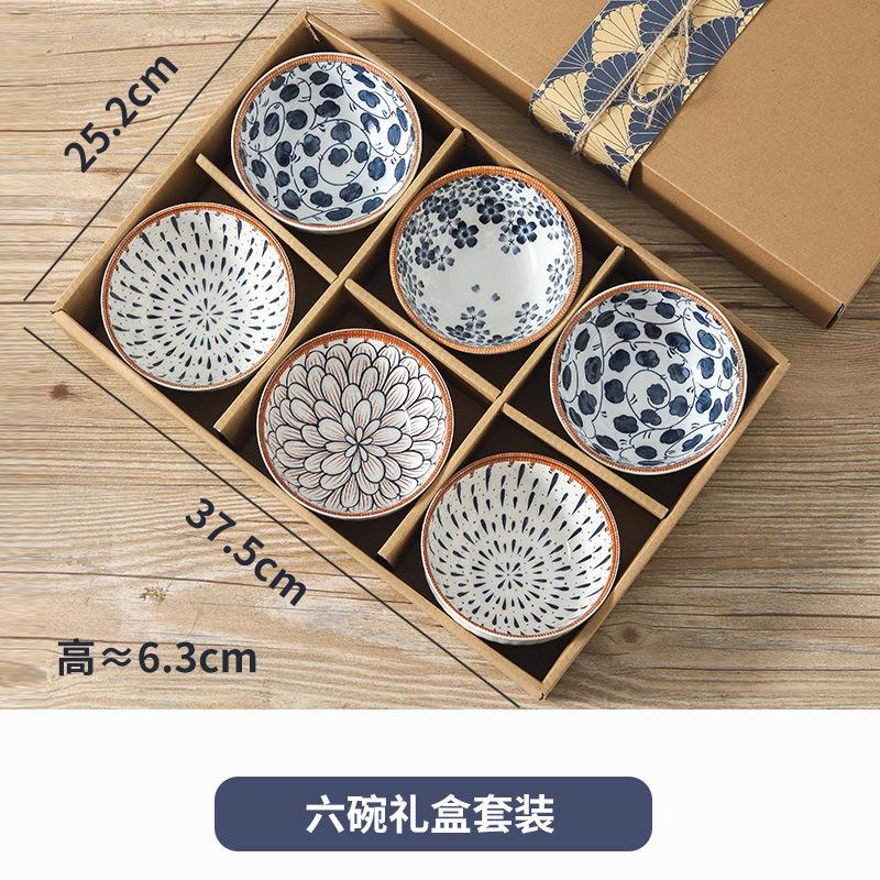 Japanese-Style Dishes And Plates Gift Box, Creative Ceramic Cowhide Box Tableware Set, Event Gifts, Business Promotions, Gifts