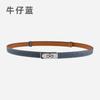 Leather Lock Adjustable Belt Women'S Premium Cowhide Waist Seal With Dress Decorative Belt