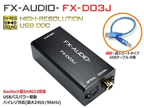FX-AUDIO- FX-D03J USB Bus-Powered DDC Adds Optical and Coaxial Digital Outputs via USB Connection, High-Resolution Compatible, Optical, Coaxial, 6-Mon