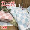 Imabari Set of 2 Bath Towels 2 Green Pastel Checkered Absorbent Green Towels, [Brand Certified] 65x120cm, Towels, Pattern, Fluffy, (2 Towels)