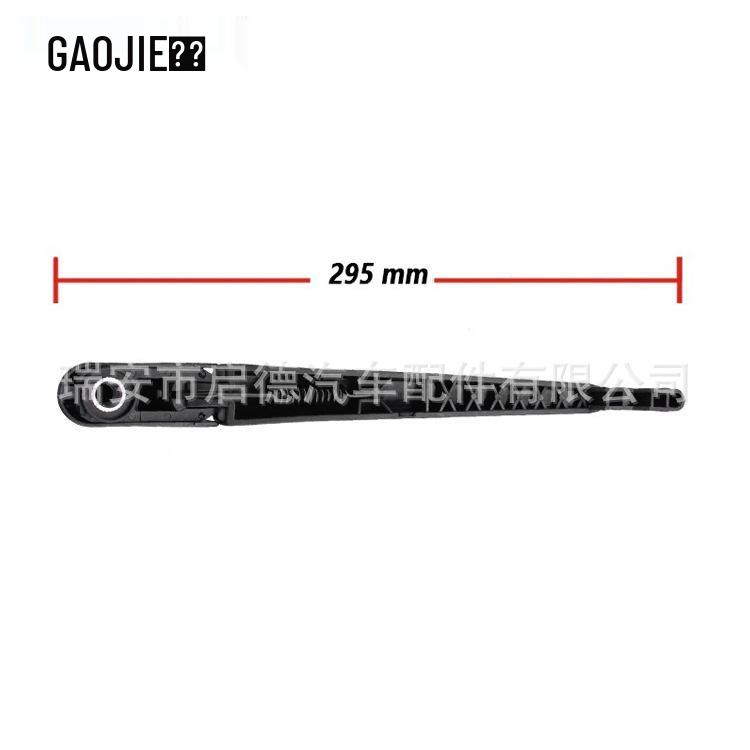 Chery EQ 2015 Rear Wiper Arm & Blade Assembly for Rear Glass