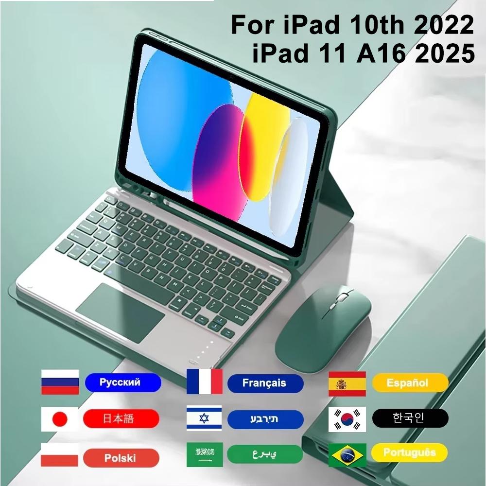 Keyboard Case For iPad 10th Generation 10.9 Inch ,Detachable Folio Keyboard Cover For iPad 11'' A16 With Pencil Holder
