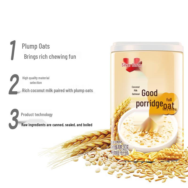 Yinlu Coconut Milk Oat Eight-Treasure Porridge (12-Can Pack)