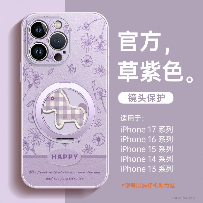 Applicable To Apple 16 Mobile Phone Case, New iPhone14promax Protective Case 15pro Lambskin 17 Super Fire Air