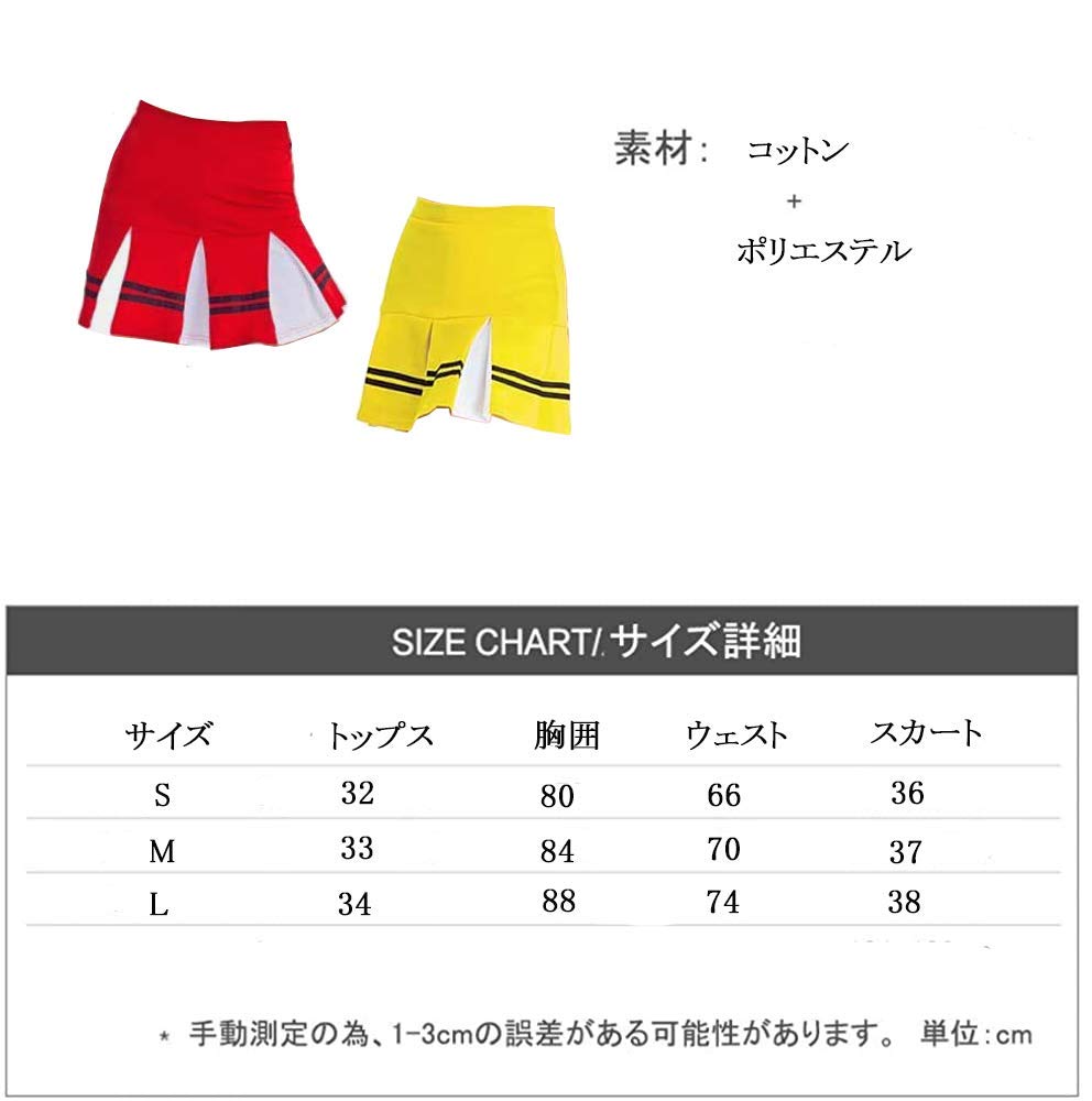 Hinata Cheerleader Cosplay Idol Cheerleading Dance Performance Training Stage Gymnastics Sports Costume Costume, Korean-Style Costume, Costume,