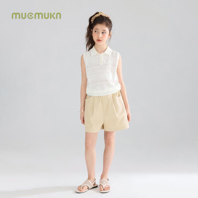 Girls' Coral Island Knit Vest