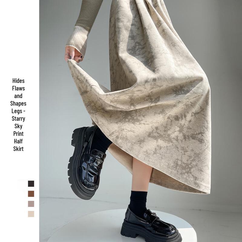 Handu Yishe 2025 Spring/Autumn Retro Ink Wash A-line Skirt