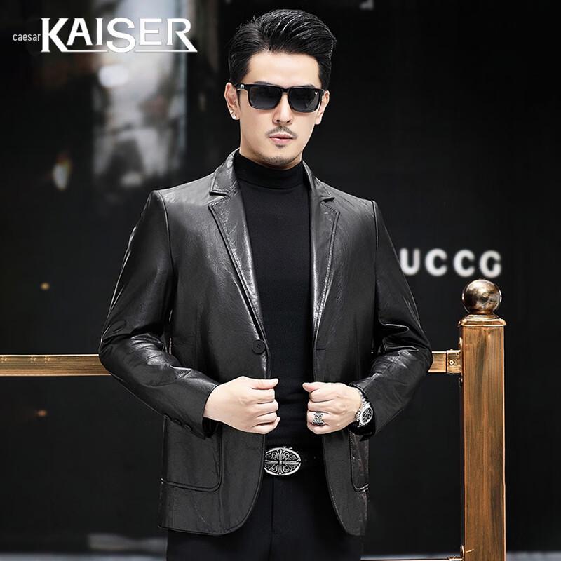 

Мужской блейзер из натуральной кожи KAISER 2XL