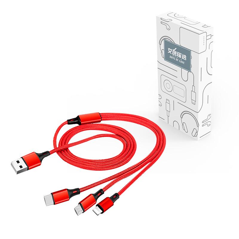 Yichong 3-in-1 Data Cable