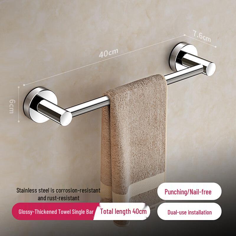 Thickened Stainless Steel Single Towel Bar