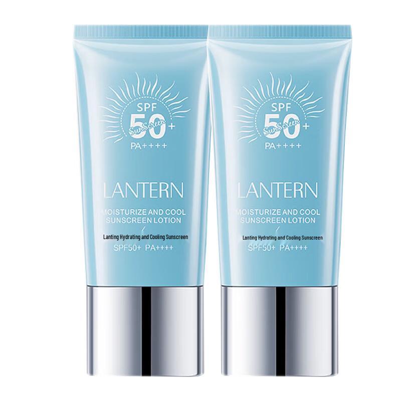 

Lanting Hydrating Icy Sunscreen Lotion SPF50+ PA++++