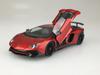 Aoshima Bunka Kyozai The Supercar 11 Lamborghini Aventador SV Maquette en plastique (AOSHIMA) Non. 1/24 '15 Pré-coloré