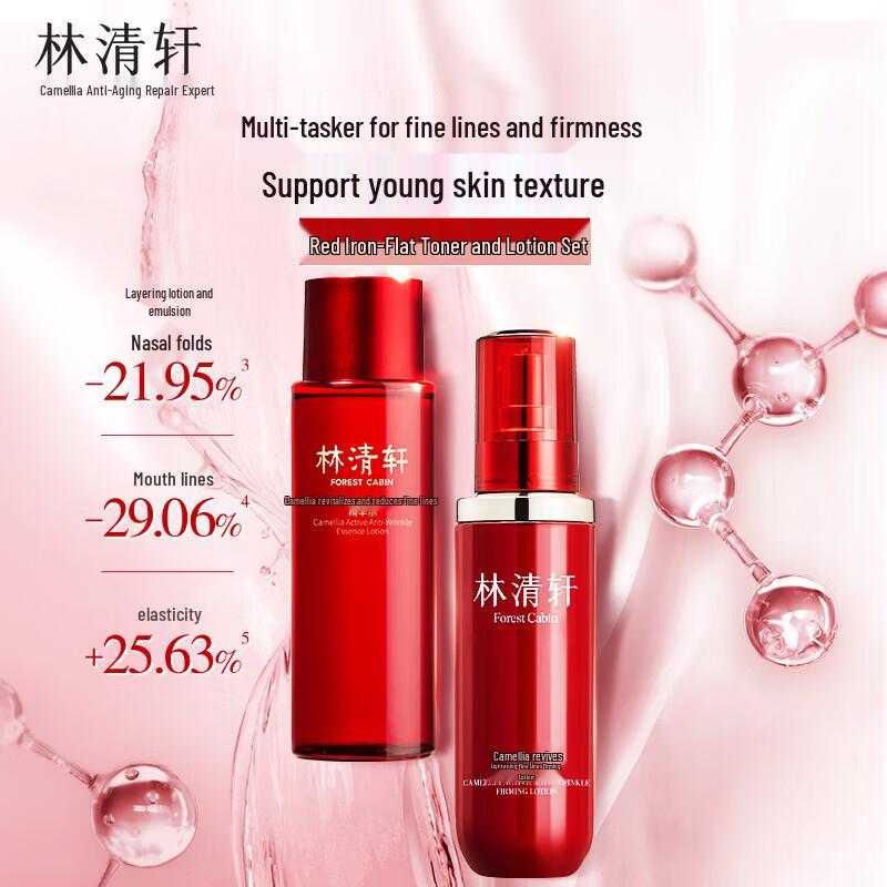 Forest Cabin Red Camellia Revitalizing Anti-Wrinkle Skincare Set