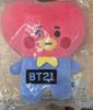 (Unopened) BT21 Tatatata 30cm Plush Cushion