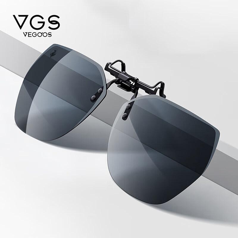 VEGUOS Polarized Flip-Up Clip-On Sunglasses