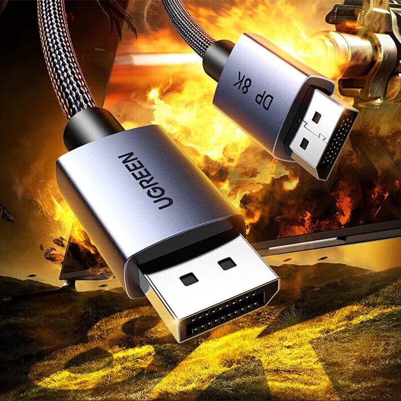 UGREEN DisplayPort 1.4 8K HD Cable