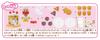 Welcome to Anpanman Town! Exciting! Anpanman Sweets Shop
