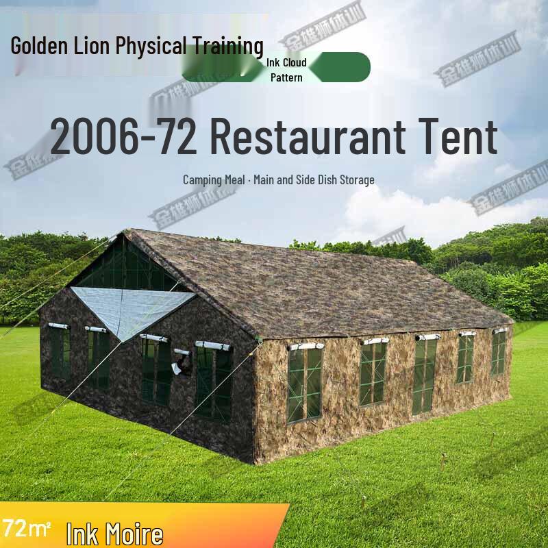 Golden Lion 2006-72 Large Outdoor Dining Tent