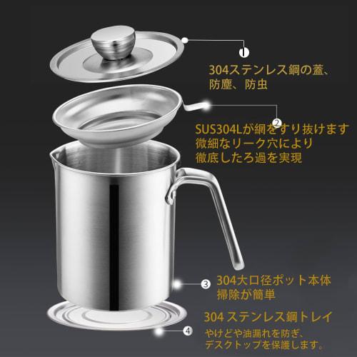 LBFXQ Oil Pot, Stainless Steel Oil Strainer, 1.4L Tempura Oil Filter Cartridge, Oil Container, Strainer, Oil Potc