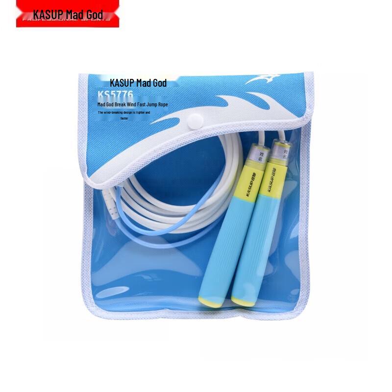 Kuangshen KS5776 Professional Exam Jump Rope