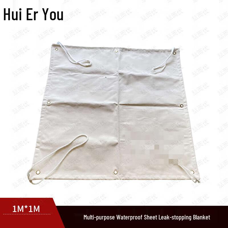 HuierYou Marine Leak Stop Blanket 1M x 1M