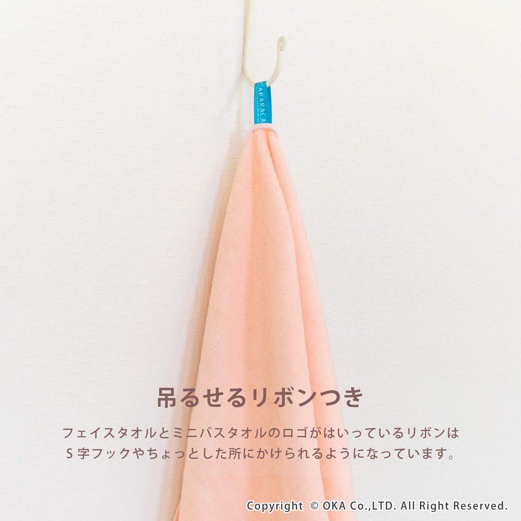 OKA Face 34cm X Green and 4548622805567 Towel, Dry-Good, Kararaka, Approx. 80cm, (Absorbent, Quick-Drying, Dry-Good, Antibacterial, Odor-Resistant)