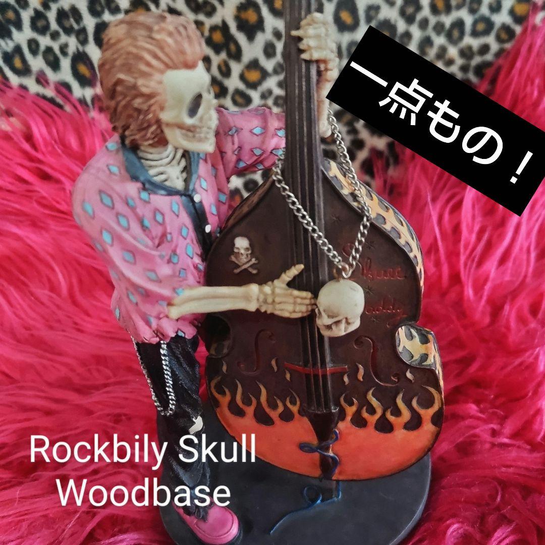 

[Б/У] Чрезвычайно редкий! Деревянный череп в стиле рокабилли из 90-х, импортированный напрямую из США