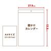 Nový japonský kalendář 2026 Nástěnný Zastávky Tokaida s kalendářem NK53, Padesát tři chronologie,