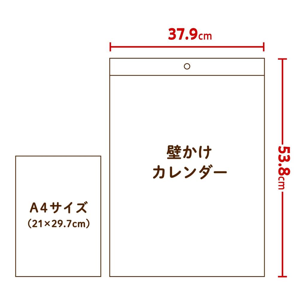 Nový japonský kalendář 2026 Nástěnný Zastávky Tokaida s kalendářem NK53, Padesát tři chronologie,