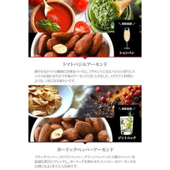 Nuts Link Gift Snack 4 Bags Trial Distribution Present Individually Wrapped Confectionery Souvenir