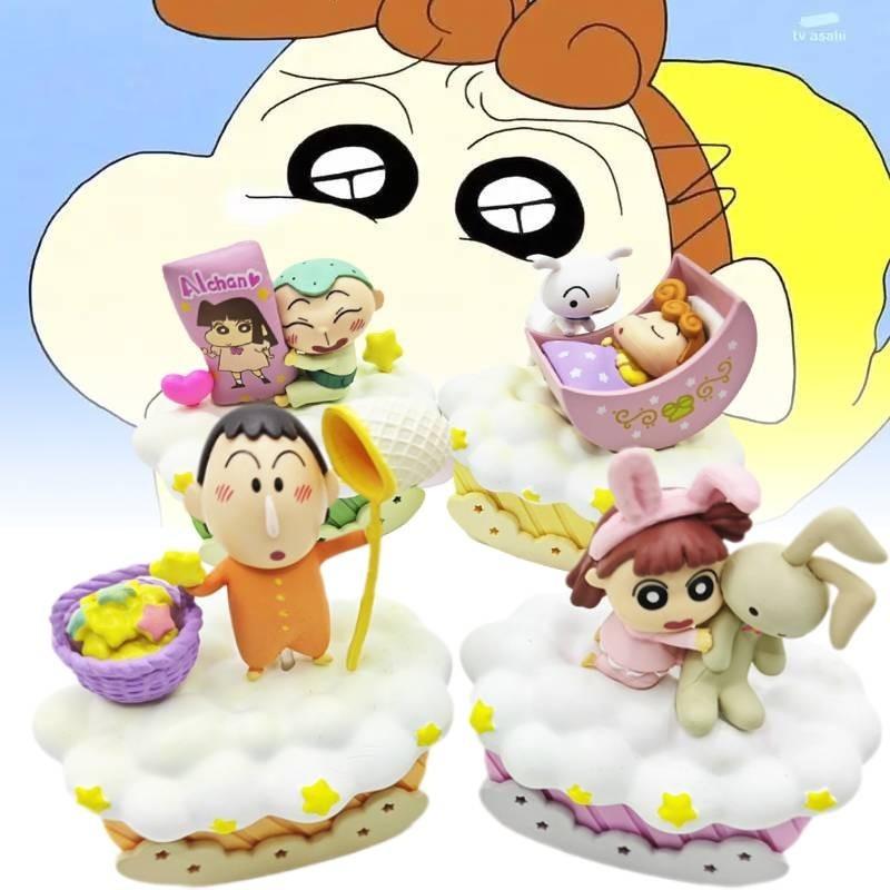 Crayon Shin-chan Pajama Night Cloud Goodnight Series Miniature Scene Blind Box Figure Toy