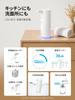 SUNLY Automatic Soap Dispenser, Compatible with Foam and Liquid Soaps, 2-Stage Dispensing, Sensor Distance Adjustment, Guide Light, IPX5 Waterproof, 3
