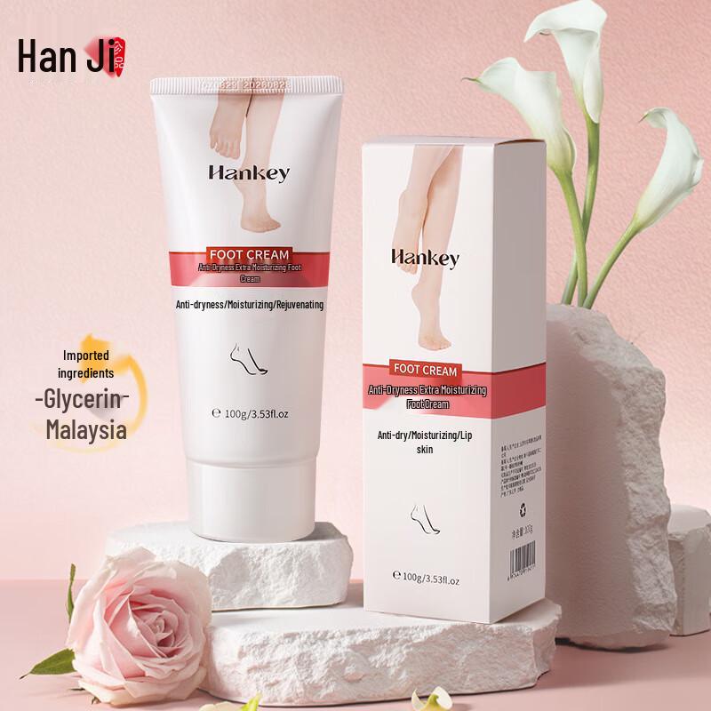 Han Ji Anti-Dryness Moisturizing Foot Cream